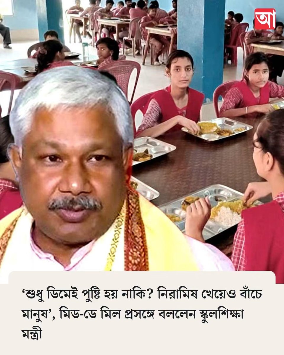 sumonseng's tweet photo. Where have all the BJP leaders gone who were canvassing with fish before the #BengalElections? If this is not imposition of #Vegetarianism what is? https://t.co/LUMNGgDY3j