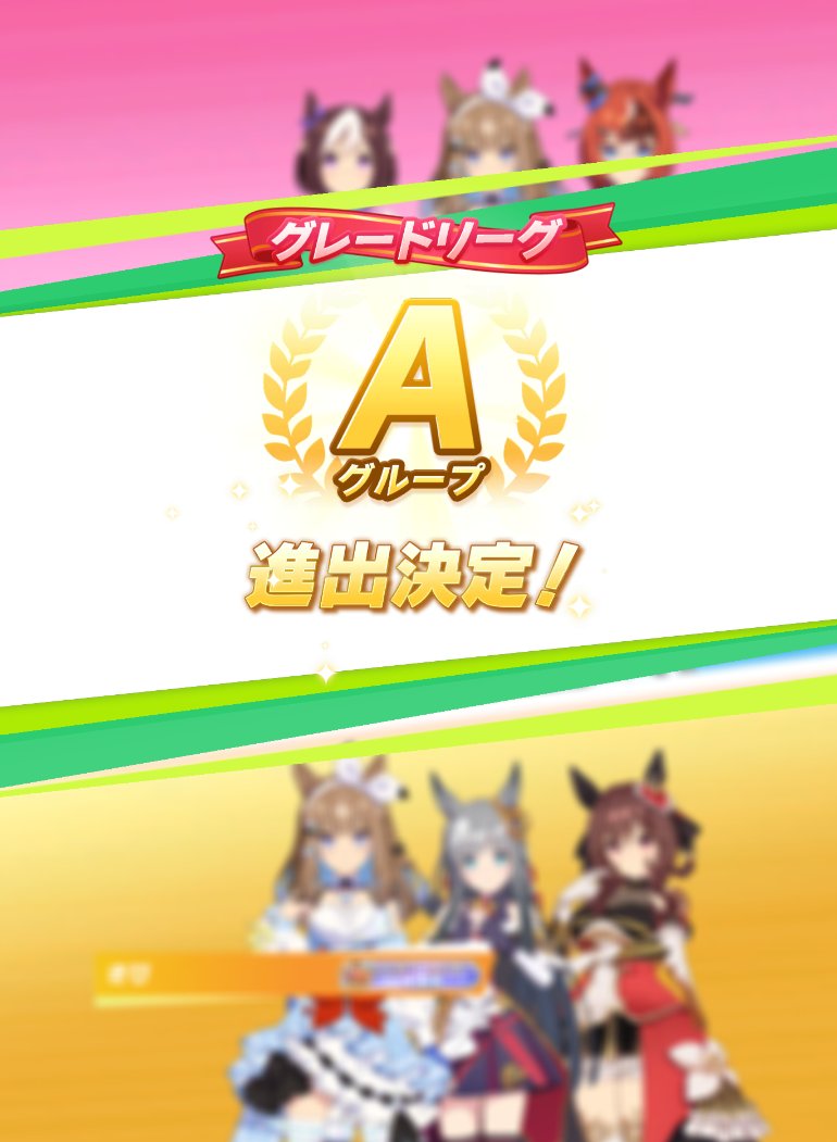 Jun32rd's tweet photo. なんか普通に勝てた‥‥ https://t.co/UHN2rhVR4X