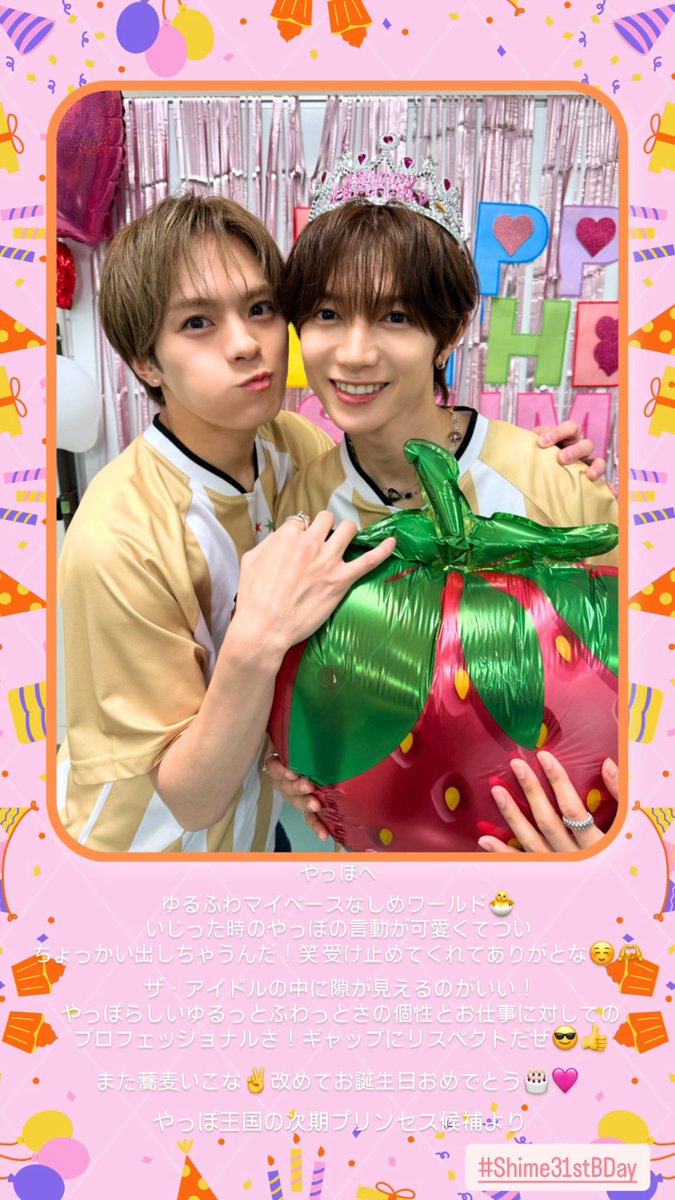ℳℯ𝓇ℴ (@7tj_pink) / Posts / X