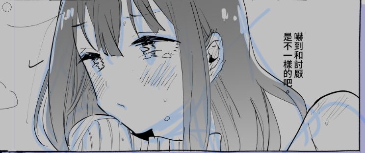 karas_manga's tweet photo. 可愛 https://t.co/RZ6ia8l4KN