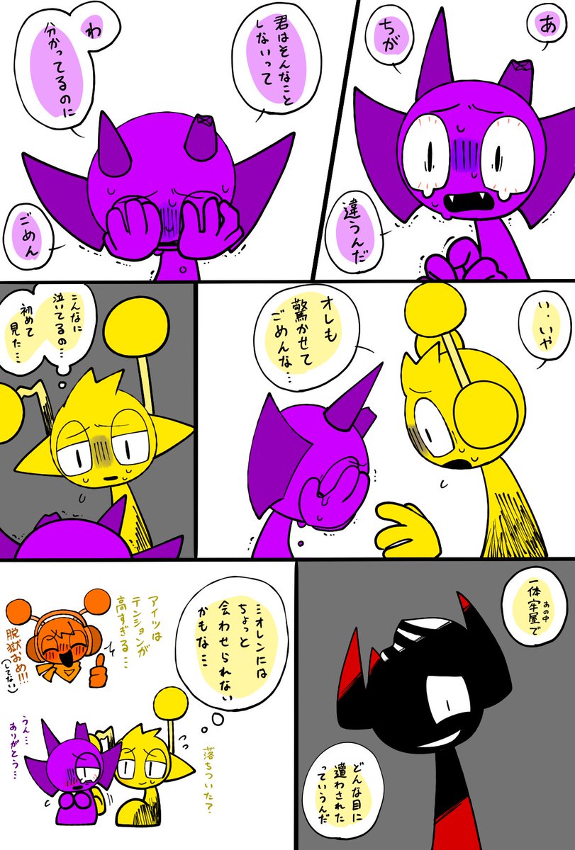 チョコマカロン🍫(*´-`) (@MKRN_lOangmVe) / Posts / X