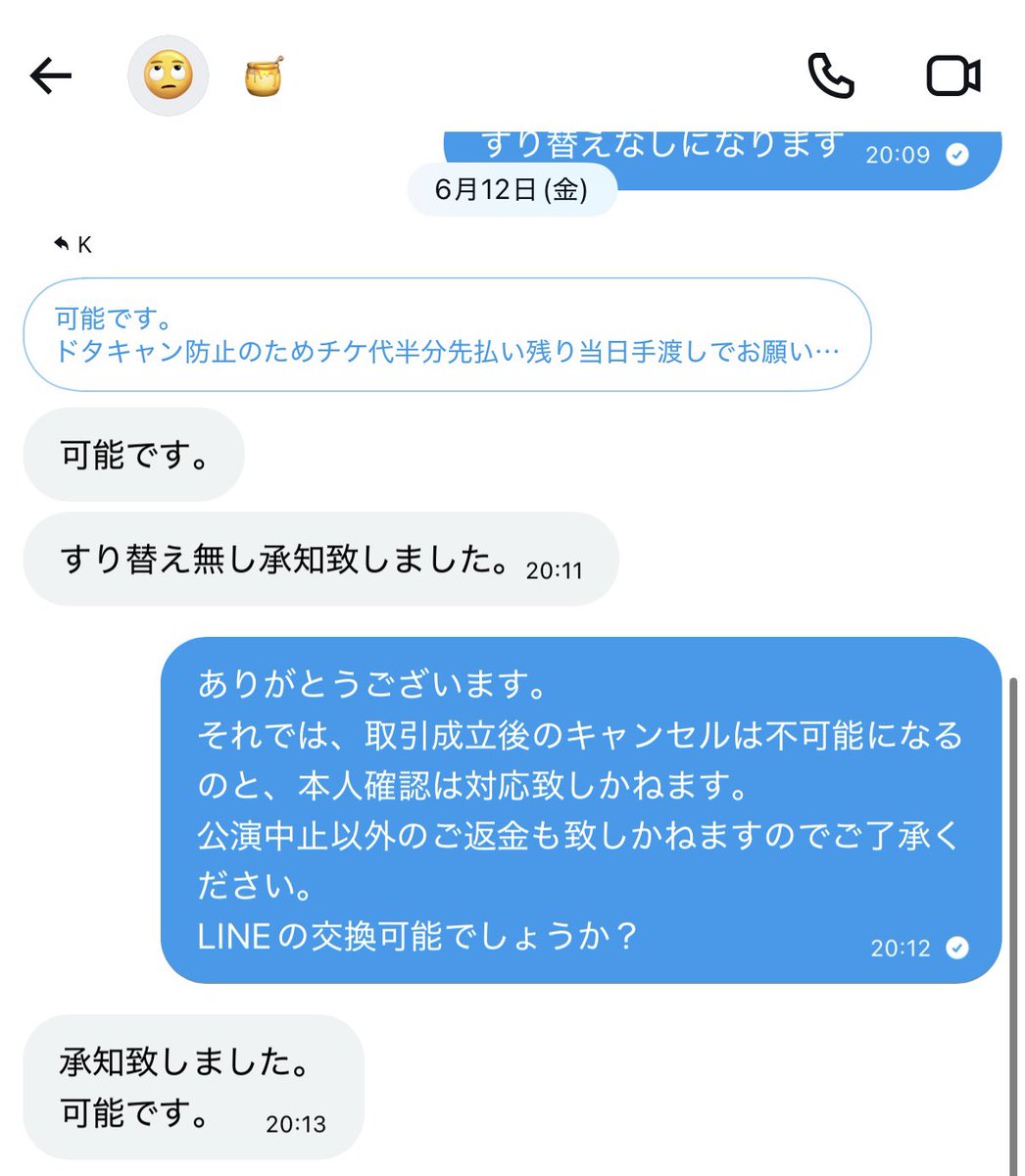 32__only's tweet photo. 【注意喚起】
この方との取引はおすすめしません

北山宏光 HIROMITSU KITAYAMA LIVE TOUR 2026「ULTRActi:on」
神戸公演初日にて、2番手のお譲り予定でしたが、
理不尽な理由でキャンセルされました。

みなさまお気をつけください。 https://t.co/JmWm0EDWtn