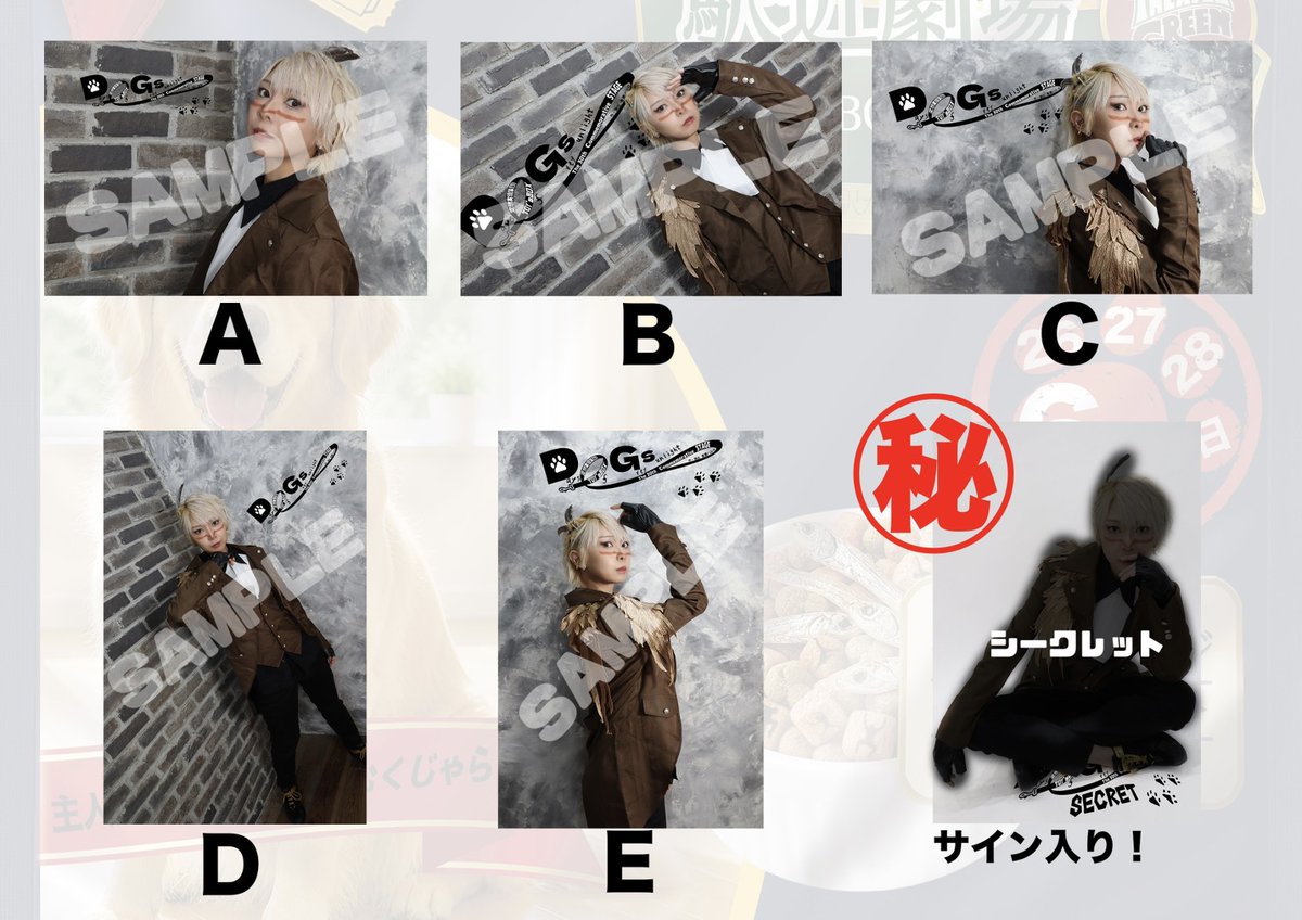 倉木麻衣 ブロマイド サイン入り 感謝状 非売品 まとめ売り 📸ブロマイドサンプル公開🐾 【青木 愛】さん✨ 物販では 📷ソロチェキ