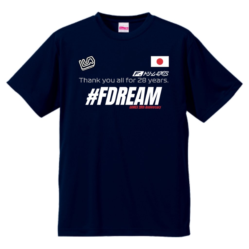 fdreamhiratsuka's tweet photo. 28周年記念レース参加者限定
今年も周年記念ウェア作りました‼️
これからの時期にぴったりなドライTシャツを2カラー展開😉
裏面にはワンポイントをさりげなく
レース参加される方は今から好きな方を決めてくださいね♪
#FDREAM https://t.co/gbz7kKlUxQ
