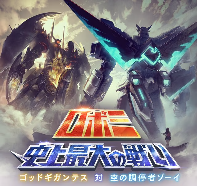 meganezumi_gbf's tweet photo. いや～グラブルの夏が始まりますね。
過去にインド映画・サメ映画・ゾンビ映画・特撮ロボ映画はやってるので、次はホラー映画に挑戦か？ https://t.co/3tRtPKqUUL