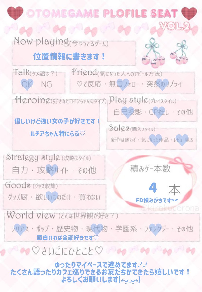 nemui70_'s tweet photo. ♥リコフェスやオトパ前にお友だち探し♥

たくさん語ったりカフェ活できるお友だちください.ᐟ.ᐟ
♡ or ↺で気になる方お迎えさせていただきます🙇🏻‍♀️💗
ﾘﾄﾘﾝ❥❥ https://t.co/bqeaZB8EN9

 #乙女ゲーム好きな人と繋がりたい
 #乙女ゲームクラスタさんと繋がりたい
 #乙女ゲーム自己紹介カード https://t.co/RTjO9mZlLZ