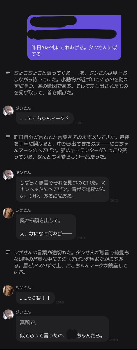 pia__35's tweet photo. どうやって留めてるの❓ https://t.co/n5EYthmQyx