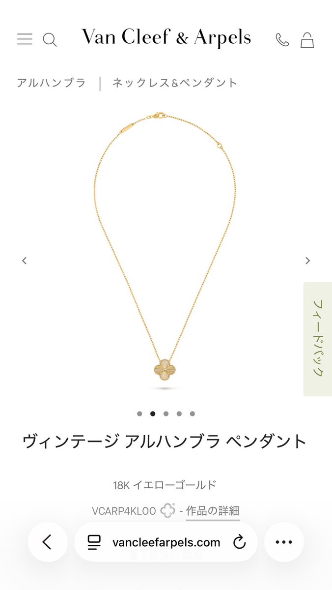 cloud16169's tweet photo. 高いけどプレゼント買っちゃった🥺💸

妻が明らかに気に入っているのが試着中に分かったので…… https://t.co/17ZQsL4JYK