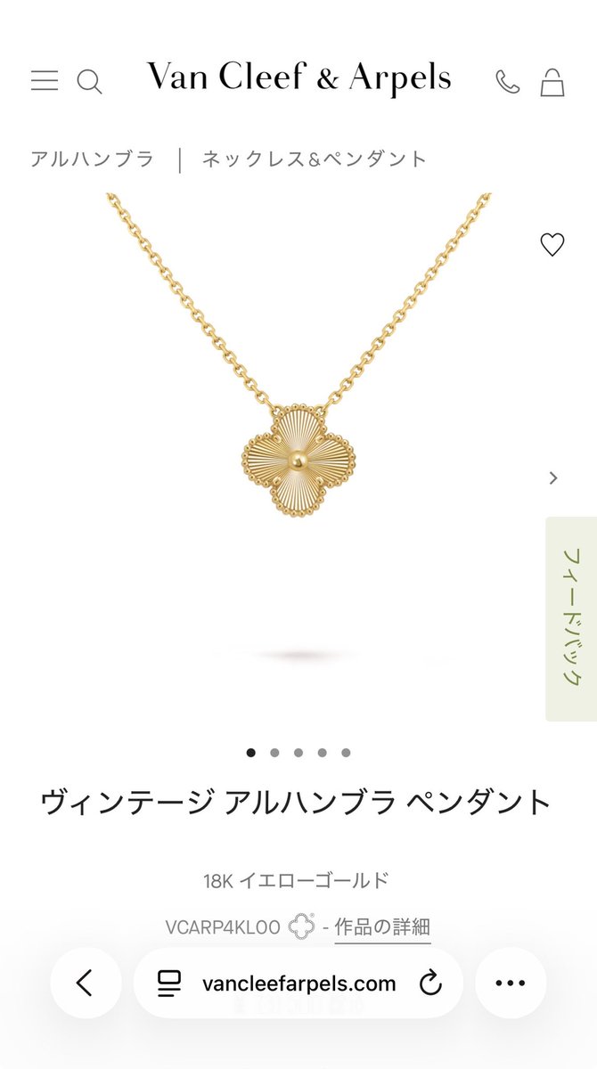 cloud16169's tweet photo. 高いけどプレゼント買っちゃった🥺💸

妻が明らかに気に入っているのが試着中に分かったので…… https://t.co/17ZQsL4JYK