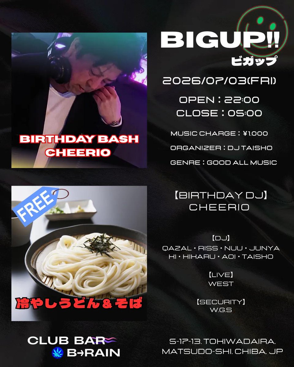club_bar_crazy's tweet photo. 今回は主催である 【DJ TAISHO】 の盟友であり、 B→rainの前身のCRAZY時代から共にフロアを沸かせてきた初期メンバー【DJ CHEERIO】 の誕生日を盛大にお祝いします🎉

さらに毎回大好評の“TAISHO Kitchen” は「冷やしうどん＆そば」をなんと【無料】 でご提供します✨

@tonton9292 
@chikkun_tick https://t.co/sDqBC0XYWO
