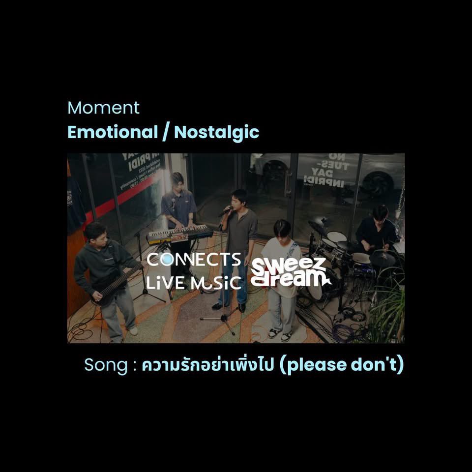 TPOPEntConnects's tweet photo. Connects Live Music
Intimate Performance • Artist Story • Café Culture 
พื้นที่ปลอดภัยของหัวใจ
ที่เผย อารมณ์จริงในทุกลมหายใจผ่าน
ภาพและเสียงที่สวยงามราวถูกขัดเกลา

เราบันทึกทั้งเพลง ทั้งความรู้สึก ให้คนดูได้สัมผัสจริง

#TPopEntertainmentConnects
#TPOP #ConnectsLiveMusic https://t.co/aa3kLXHKTf