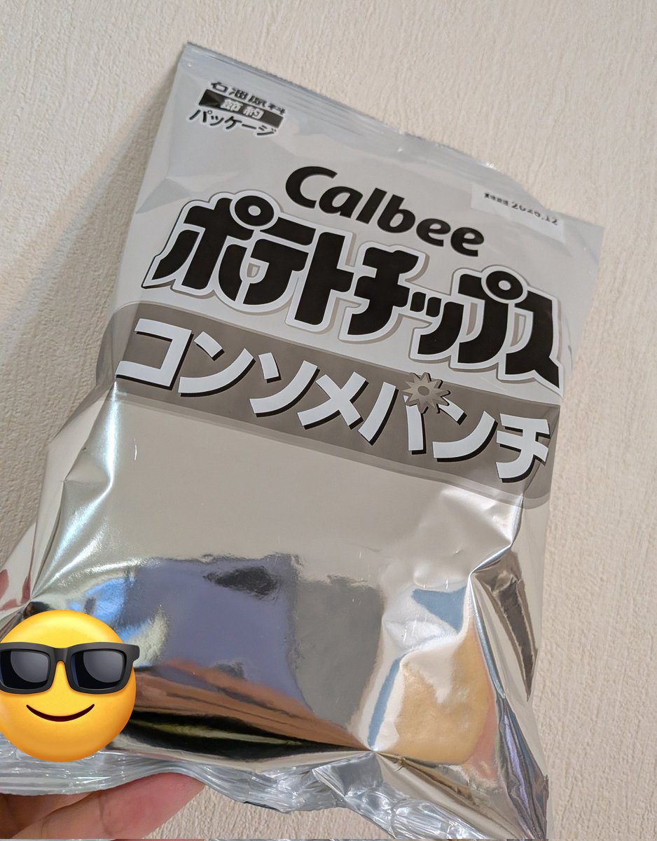 insomnia1228's tweet photo. ついにこのパッケージのポテチを見つけた https://t.co/zuB1UBzOFz