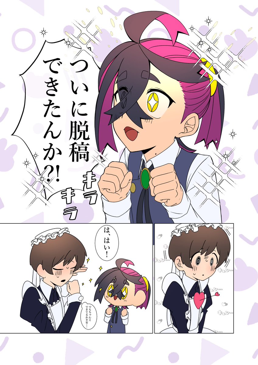 ぺいんとしゃん◓7/5 東3 む17a tweet media