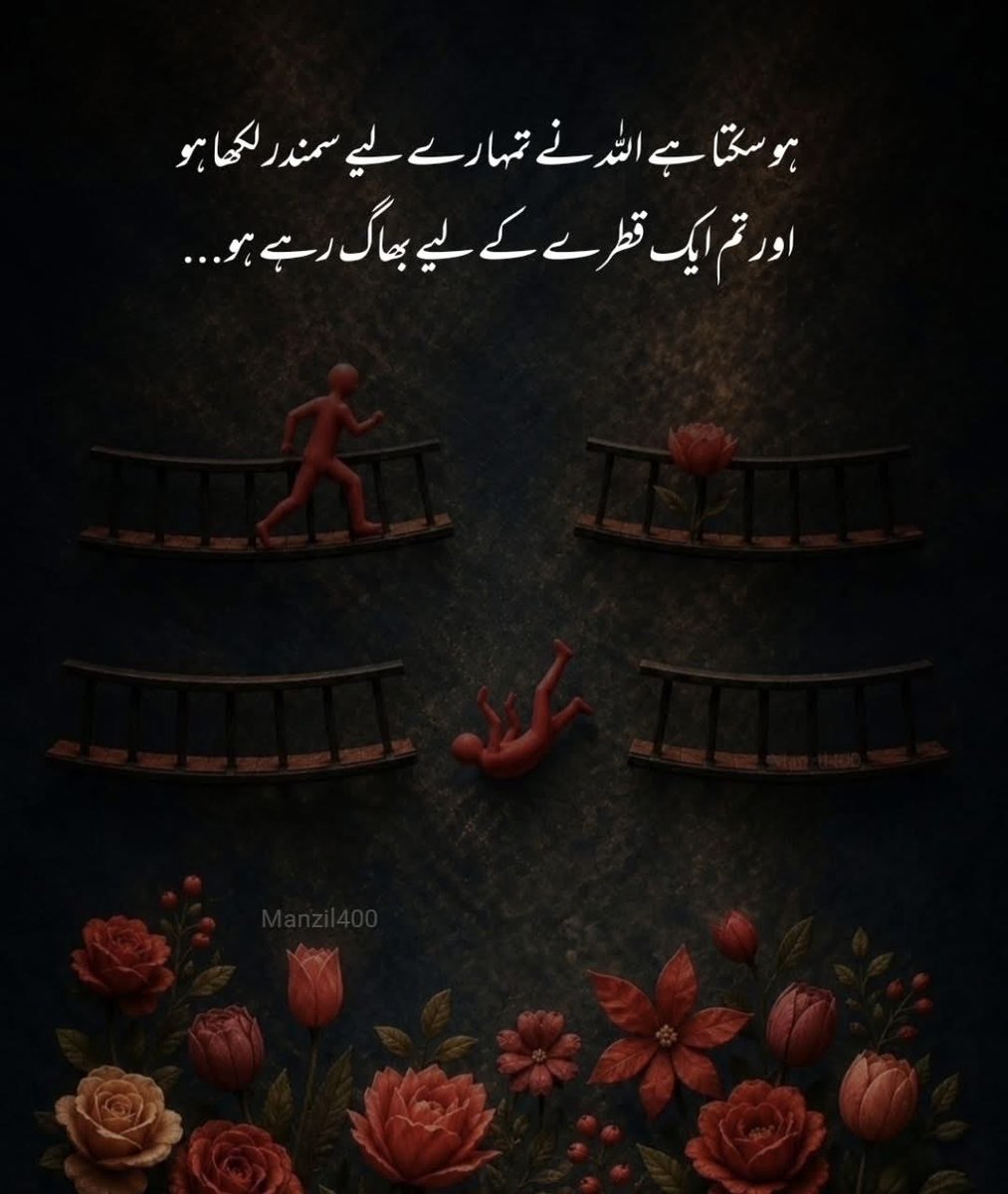 Fayaz Ali Butt tweet media