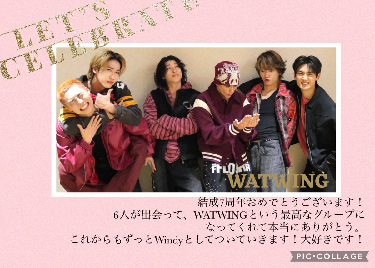sachimaru_n's tweet photo. WATWING7周年おめでと��✨

#WATWING結成７周年  
#WATWING #八村倫太郎 #髙橋颯 #福澤希空 #鈴木曉 #桑山隆太 #古幡亮 https://t.co/FA4YijS3UG