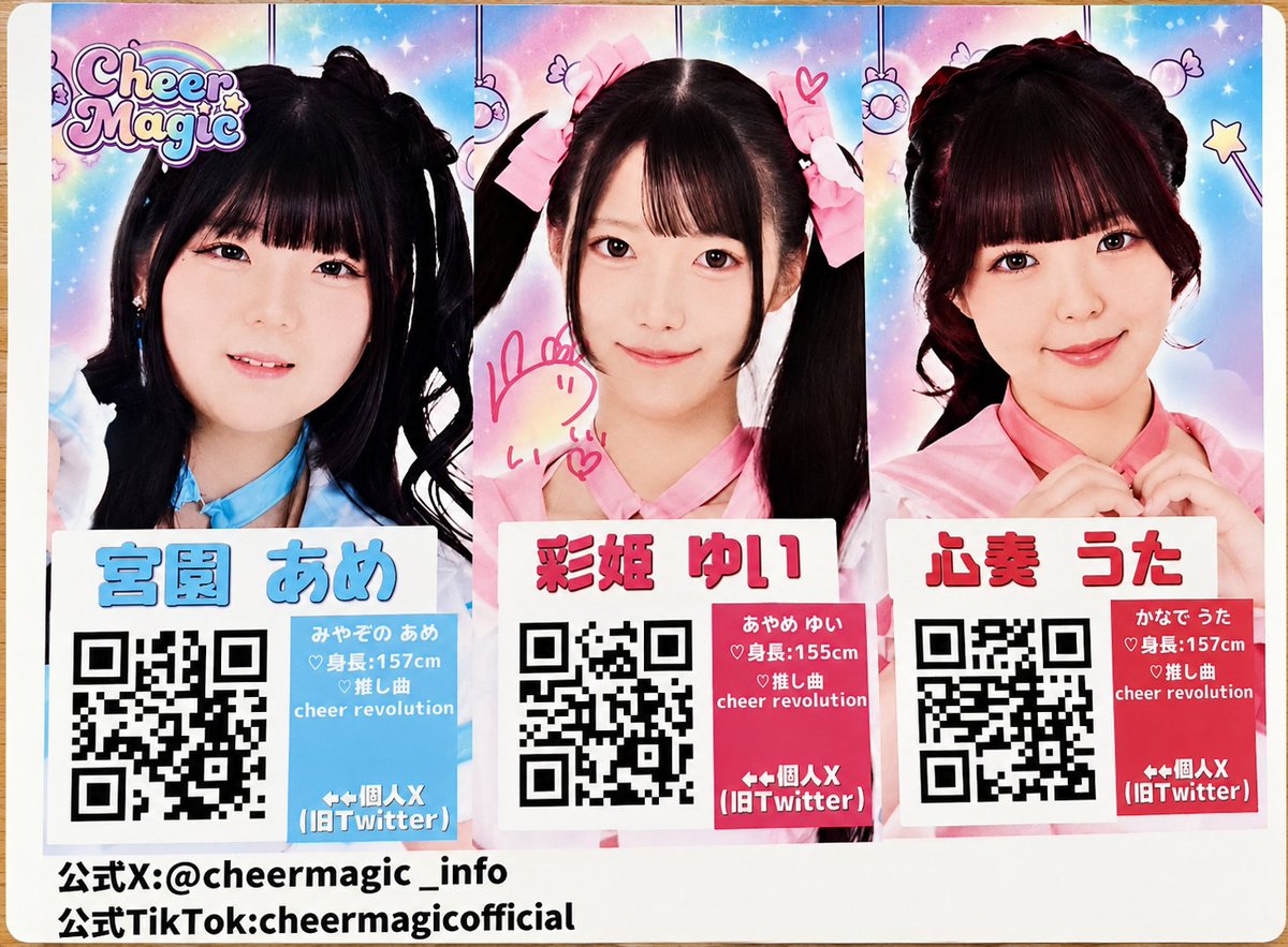 wing_idol_dd's tweet photo. #CheerMagic @cheermagic_info
#宮園あめ捕獲完了 @miyazonorain
#あなたの心に奏でるうたちゃん @utasan_desu
📅2026.6.21
🎤恋愛暴走列車 vol.4
〜antares1周年記念!新体制お披露目ライブ〜
📍新宿 motion
🩵宮園あめちゃん
❤️心奏うたちゃん
ゆいちゃんの写メツイは終わってたのに、2人の分が遅くなっちゃってごめんね💦
Cheer Magic初見だったけど、3人それぞれ雰囲気が違って楽しかったです✨
あめちゃんはまだ14歳と聞いてびっくり!
ステージで一生懸命頑張ってる姿が印象的で、これからどんどん垢抜けて成長していくのを見るのが楽しみ🩵
うたちゃんは赤担当らしい明るさと笑顔が良くて、初めましてでも話しやすくて楽しかったです❤️
急遽だったけど当日券で駆けつけて本当に良かった!
またチアマジ見に行きます🪄✨