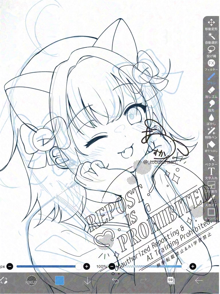 飛鳥。🫧@イラストご依頼募集中 (@_tobutorisan_) / Posts / X
