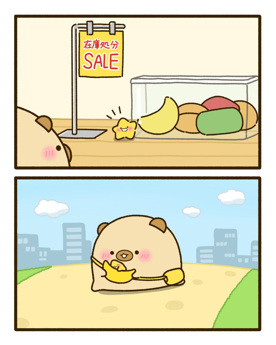 よもぎさんページ Post by やよもぎ🪴 on X: これがいい