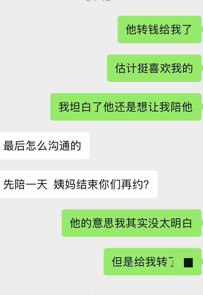 AycaAkgun's tweet photo. 又遇上心软的神
中介给介绍的小哥哥 除了腼腆没话题沟通还是挺大方的🫪

我这两个月情绪不稳定例假也不准时 约的时候当天来例假了没碰我反而还转了两天的费用 我自己怪不好意思的🫩🫩 https://t.co/L2zEmyVIgW