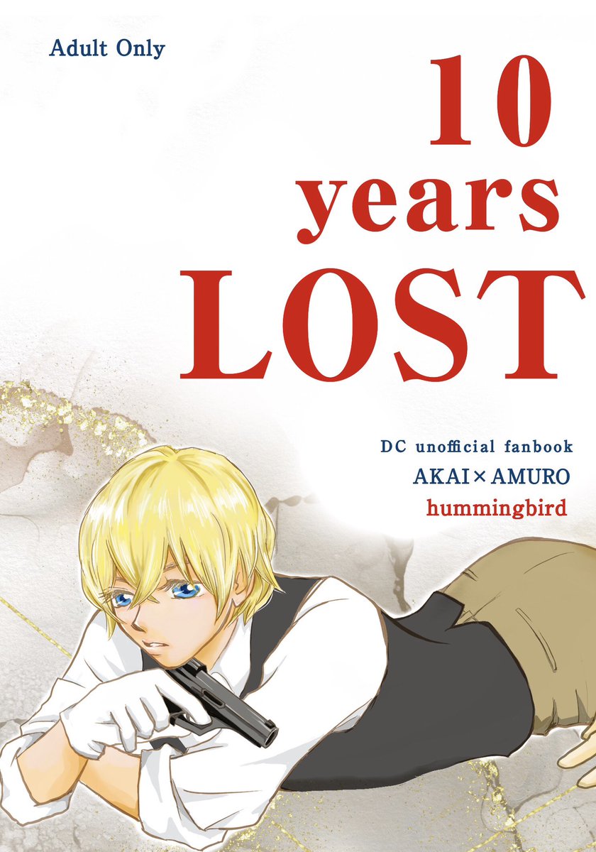 hummingbird_aa's tweet photo. 【6/28新刊】10 years LOST | hummingbird https://t.co/QMBP4r6xUc
新刊サンプルです！そしかい作戦中に10年分の記憶を失ったシュウは、自分の前に現れたバーボンことれいくんに一目で惹かれるが…？という自認22歳のパリ秀みもあるすったもんだラブです！そしかいのち勿論ハピエンです🎆🎡 https://t.co/md00rPSU9G