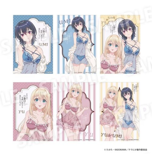 ドンキ『クラスで2番目に可愛い女の子と友だちになった（クラにか