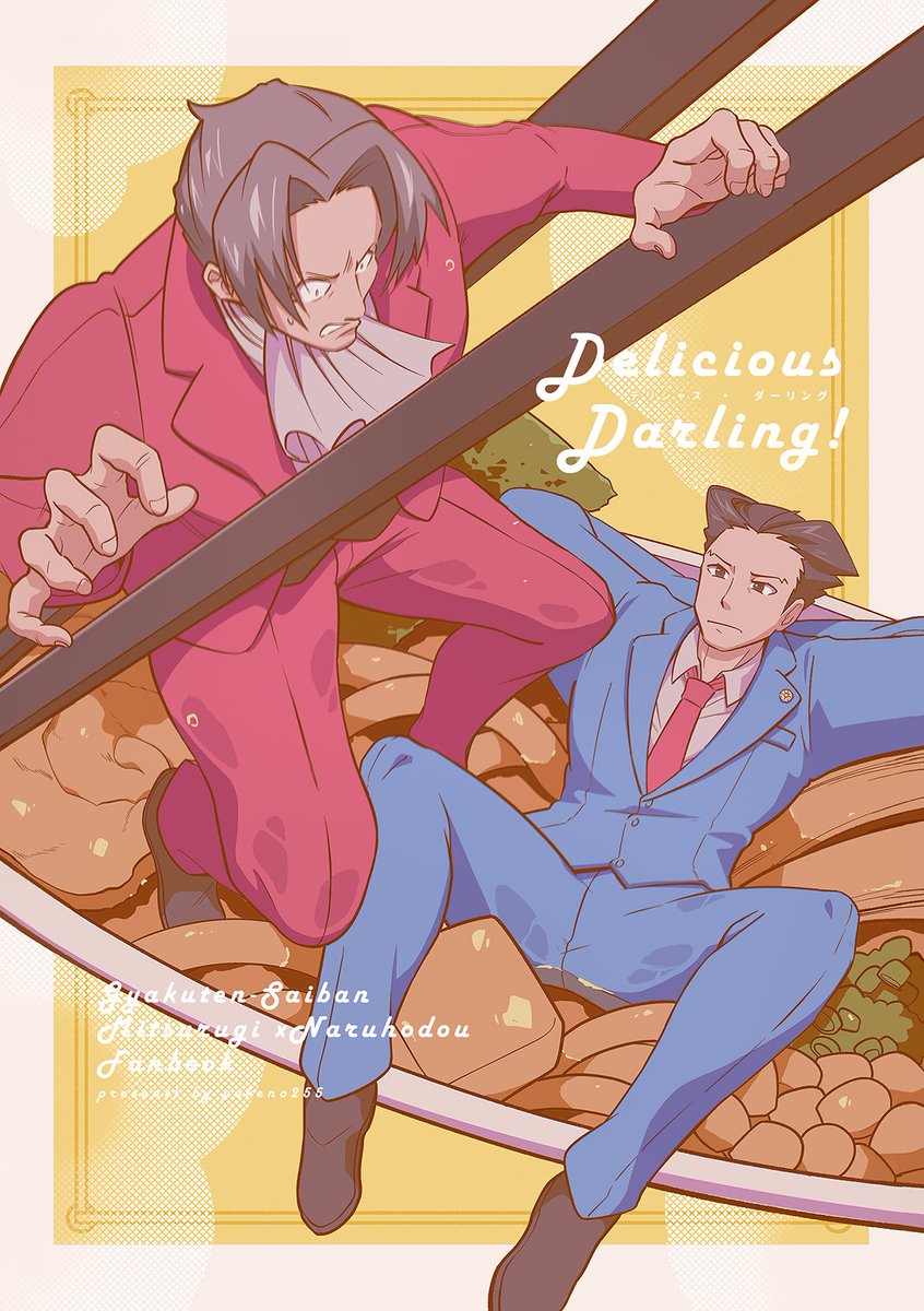エッジ❤️💙6/28満つ恋東7M38b (@pokeno_edge) / Posts / X