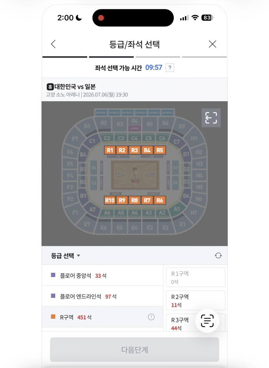 yaaaaaaagurt's tweet photo. 이건아니죠 화녹한거 돌려보는데
노대기로 들어갔구 R석노려서 플로어는 보지도 않아서 모르지만 들어가자마자 0석인구역이 2개라구요? 원정표 빼줬다기엔 R1은 홈쪽인데..; https://t.co/eRGCut9XYn