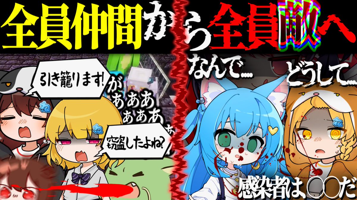 neriya_ch's tweet photo. 前編だけですが!!投稿しました!!!
11分とかいう今の私には結構な
動画になりましたのでよければ
ゆっくりしていってね!!!!!!!!!!!!!!!!!!
#ゆっくり実況 #マイクラ 
https://t.co/lLqBv0uAMd https://t.co/4jOImtWn2F