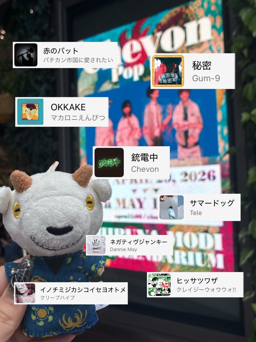 ごーと𓃲 tweet media