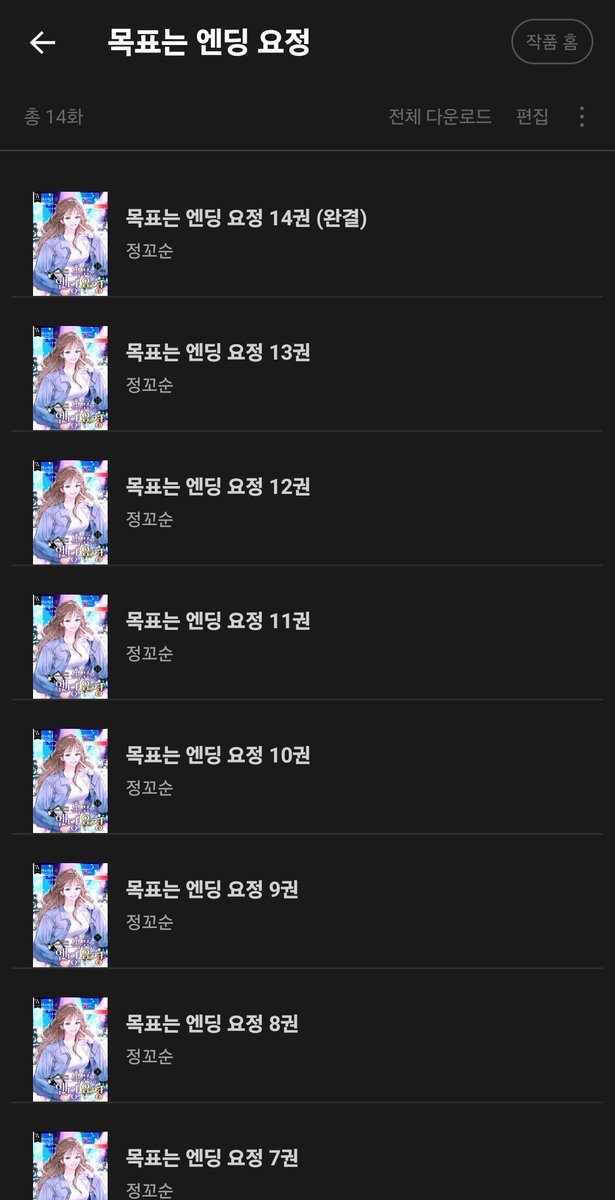 gleulove's tweet photo. 이번주 내 밥 https://t.co/RxhpaRiGAc