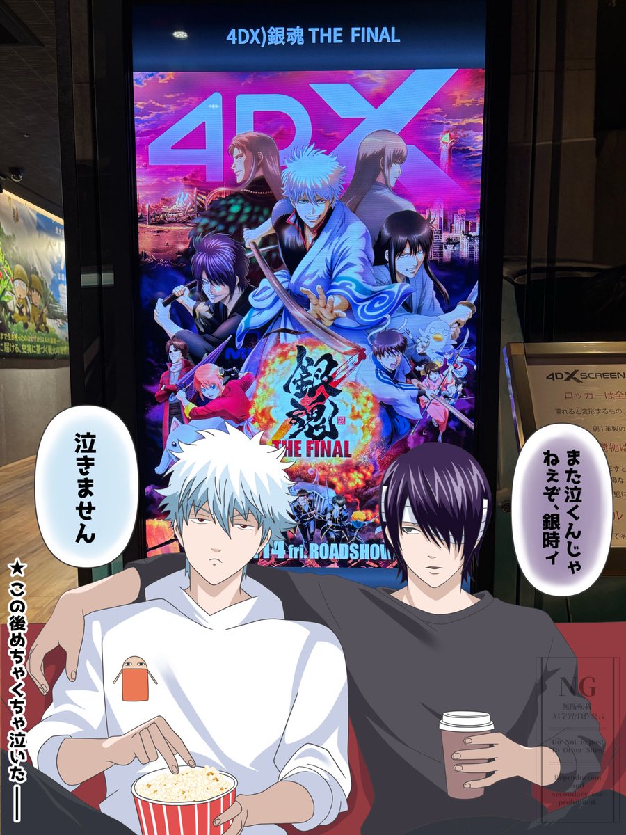 hrs22xtter's tweet photo. 久しぶりに 🏷️ 。
主に銀魂と言いつつ色々好きなので描いたり呟く雑多です 。（ 詳細は🔗にて ）
RP中心に全反応巡回しますので何卒 。
#銀魂絵描きさんと繋がりたい 
#銀魂好きさんと繋がりたい https://t.co/l0J3zQNMSO