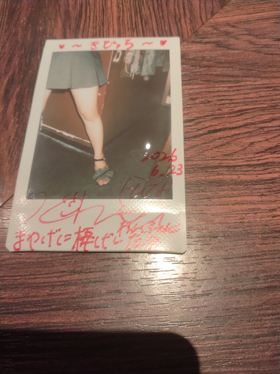502620's tweet photo. 左脚
#ワンダースタンプラリー
#渋谷まゆげ https://t.co/jmn8z5pihj