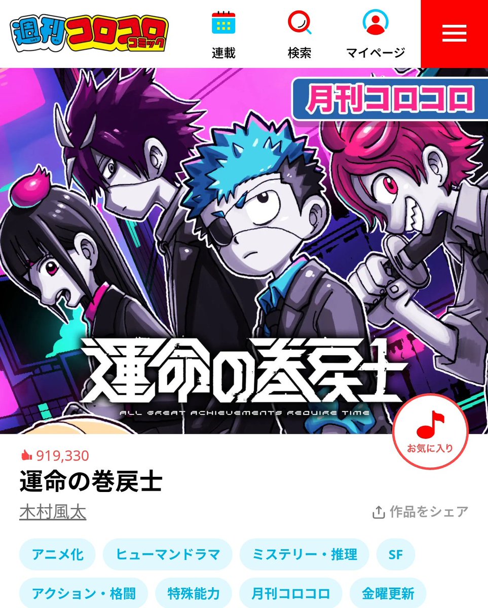 3/100日坊主 tweet media