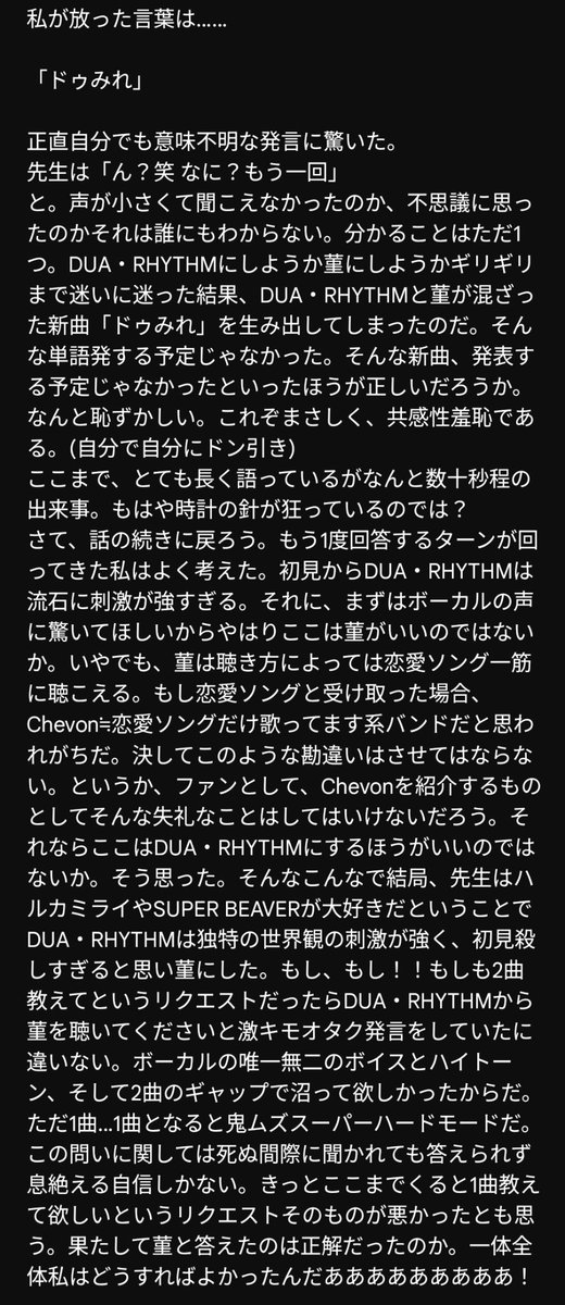 いちご𓃵 tweet media