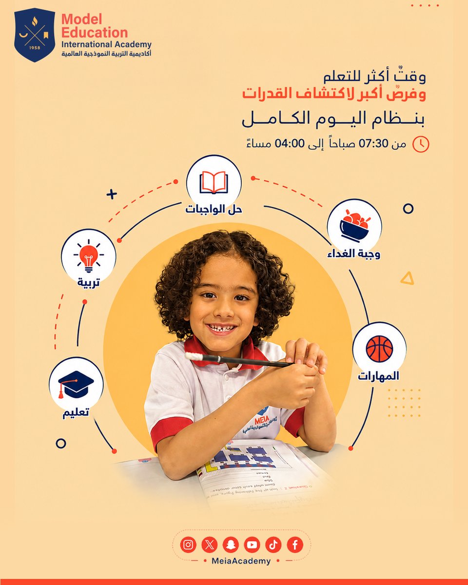 MeiaAcademy's tweet photo. وقتٌ أكثر للتعلم، وفرصٌ أكبر لاكتشاف القدرات🤩
#أكاديمية_ميا_العالمية 

الـــتـــســــجــــيـــل للــعــام الــدراســي 1448هـ | 2026م
مــتــاح عــــبــــر الــرابــط 📱:
https://t.co/UAiLIaJdNM https://t.co/CLUTfoHgrN