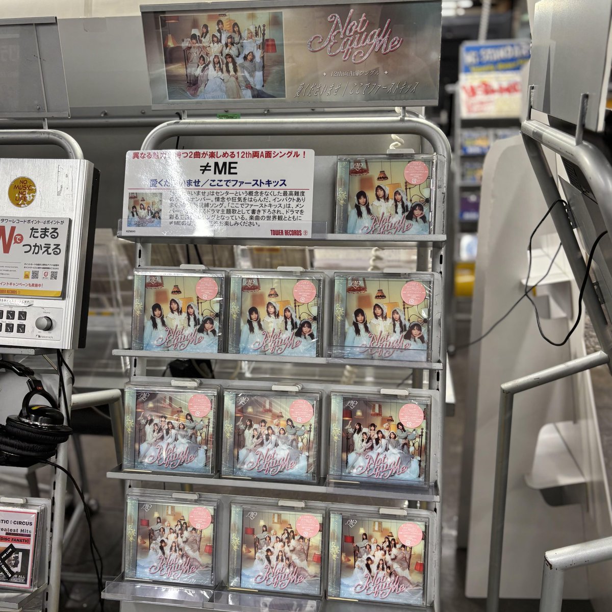 ファン必見　今では入手困難なCD+グッズのセット ≠ME】 両A面 Single 『＃愛くださいませ/ ＃ここでファーストキッス