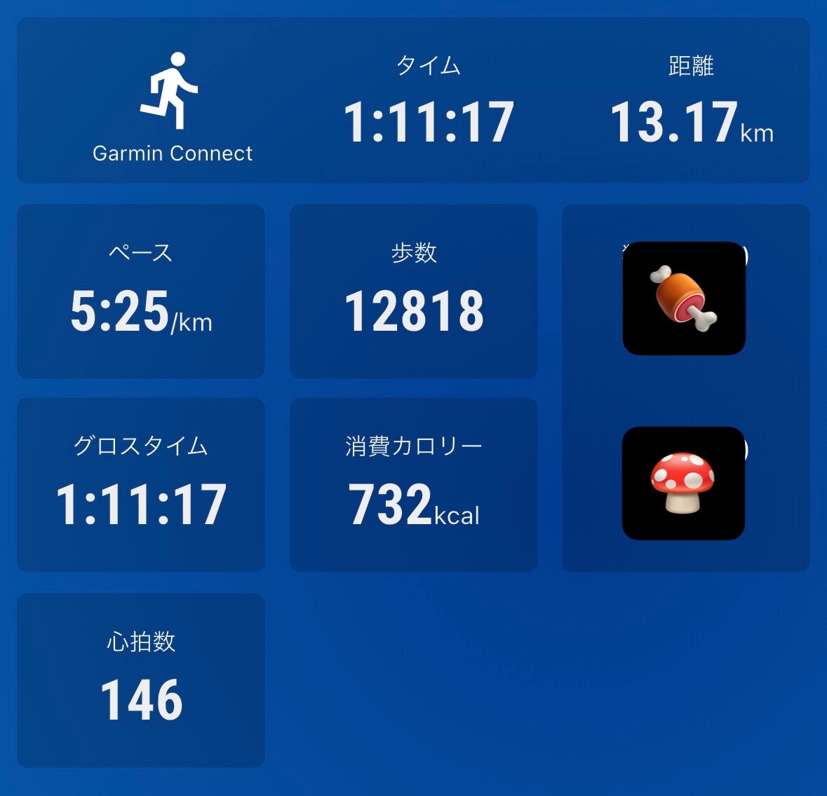 ankoburger's tweet photo. 仕事後部活は昨日と同じペースでわずかに長く。#駅メモマラソン部 https://t.co/w29F6pptNP