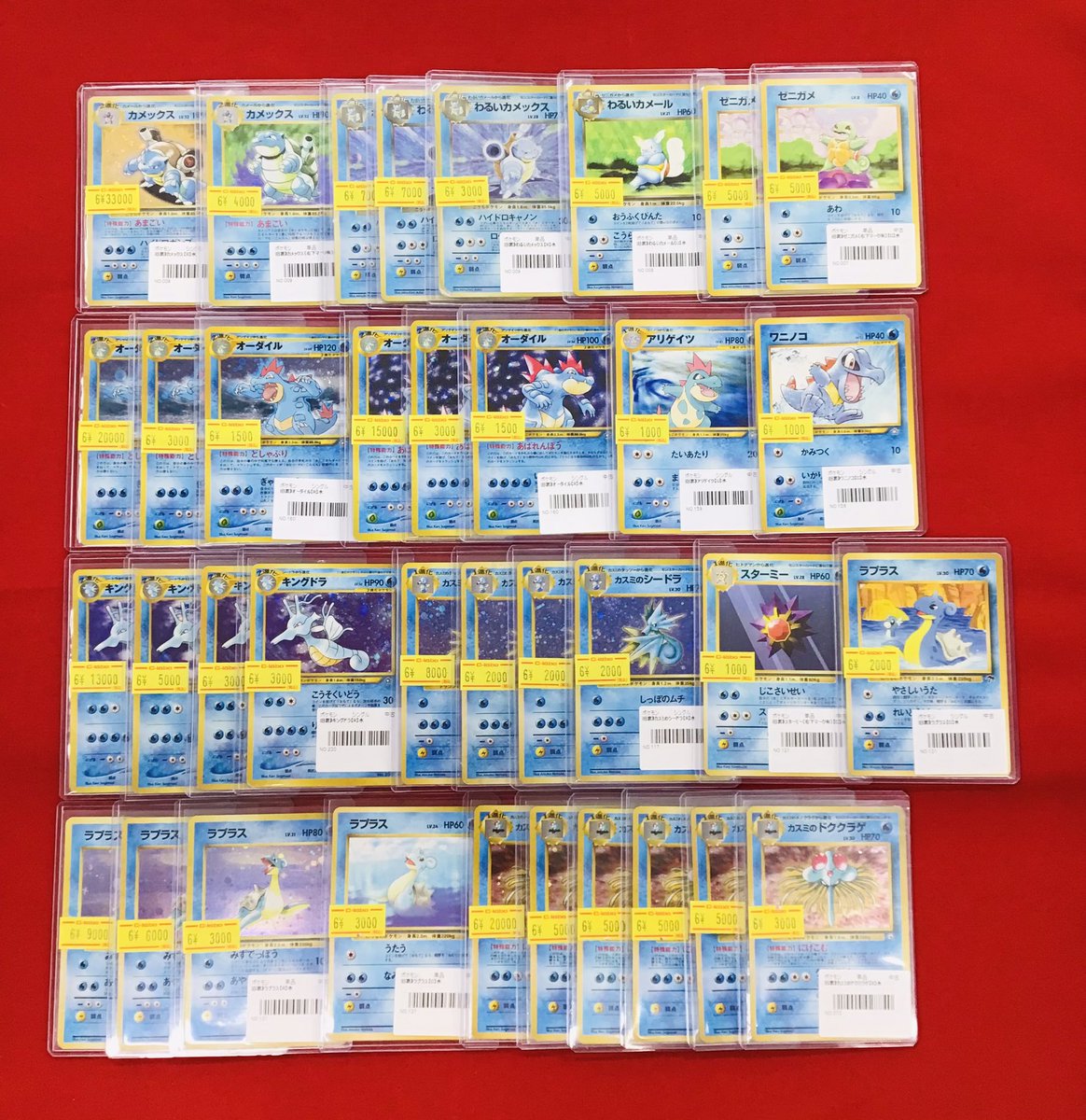 ポケカ 販売情報】 旧裏みずタイプ💧の 価格更新＆補充しました