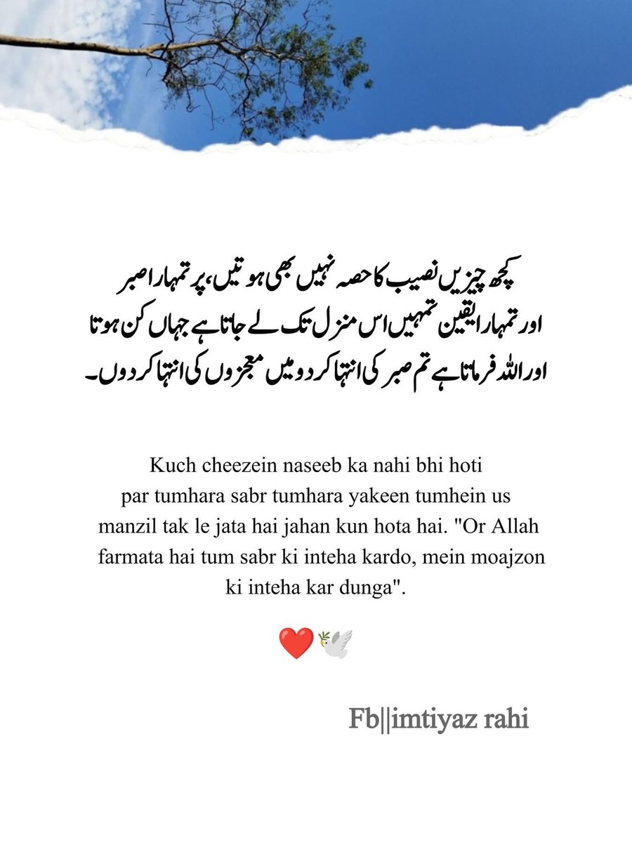 Fayaz Ali Butt tweet media