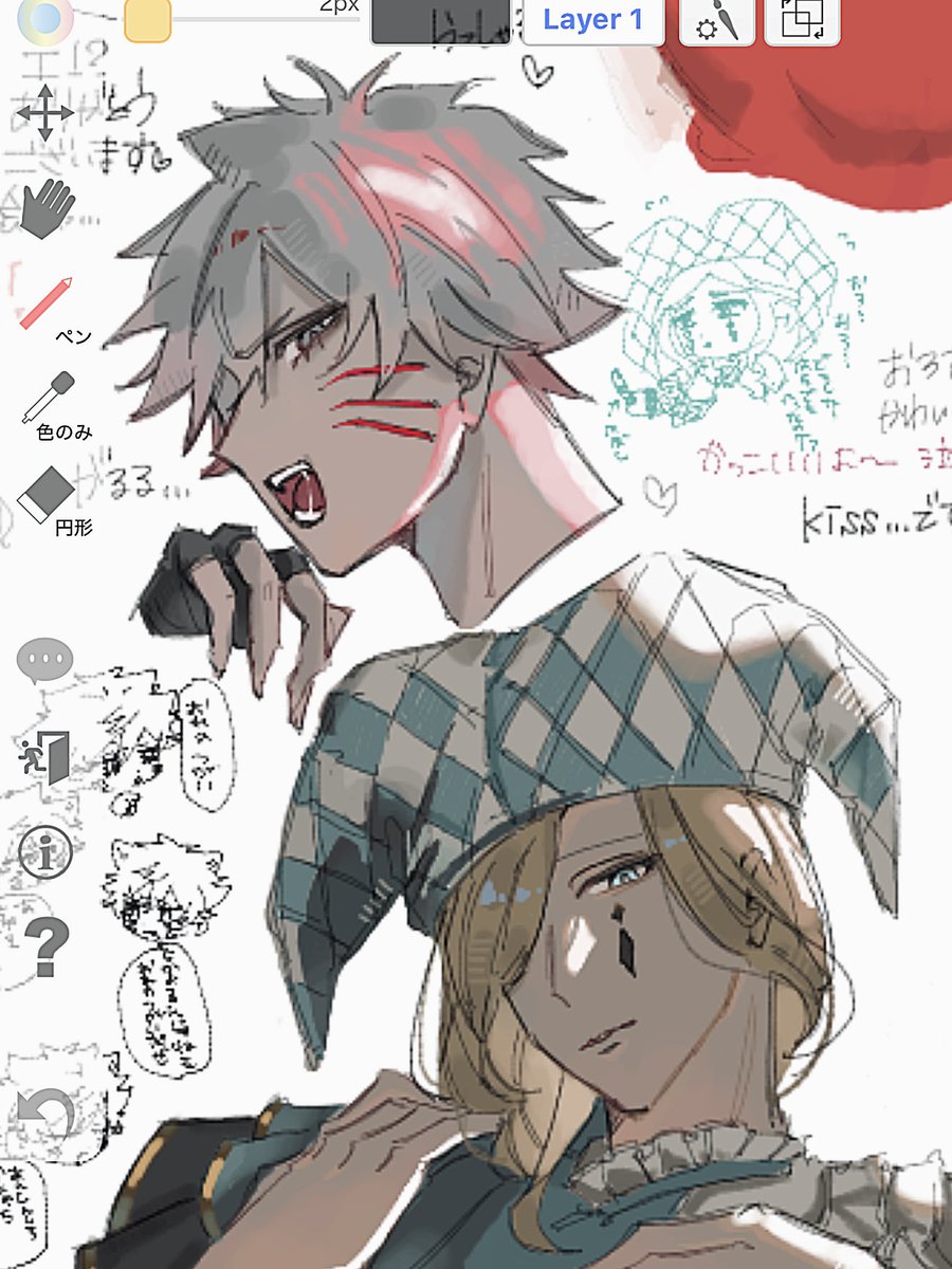 sigeouei's tweet photo. 絵チャにお邪魔させてもらいました https://t.co/LFiDbYZ9kH