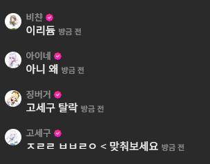 naaaxa0's tweet photo. 끝말잇기 하기로햇는데 갑자기 주르르 바보래요 뭐지? https://t.co/4SnW7YxH7K