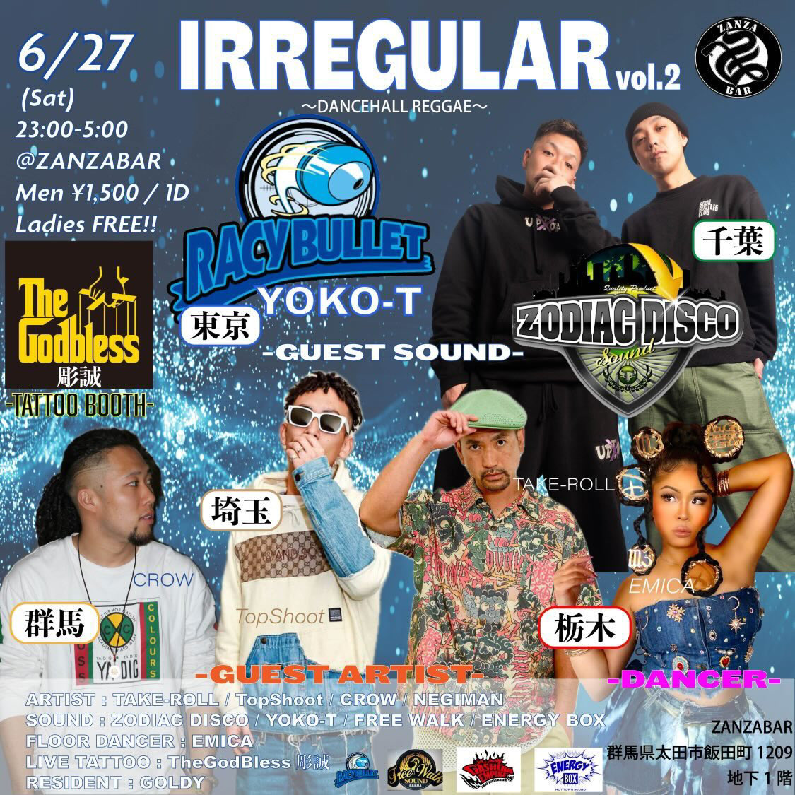 shoot_wg1's tweet photo. 2026.06.27 SAT

6/27 (Sat) 23:00-5:00

【 Irregular】
@zanzabar
DOOR 
Men ¥1,500 / with 1D
Ladies Free!!

久々に上陸！！ https://t.co/3mhriEO32A