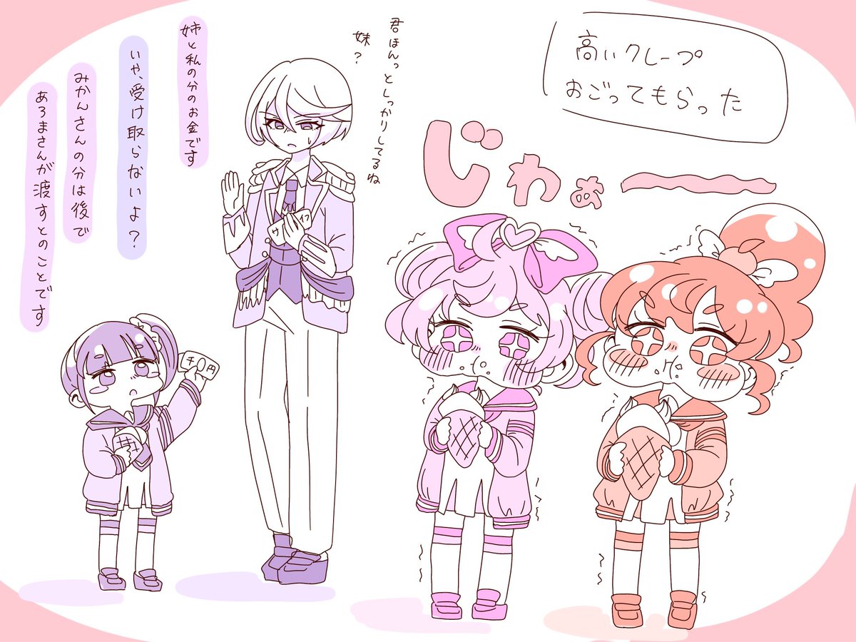 ryokucya_0502's tweet photo. しきょの制服は記憶だけで描いた https://t.co/7zTWX8roiu