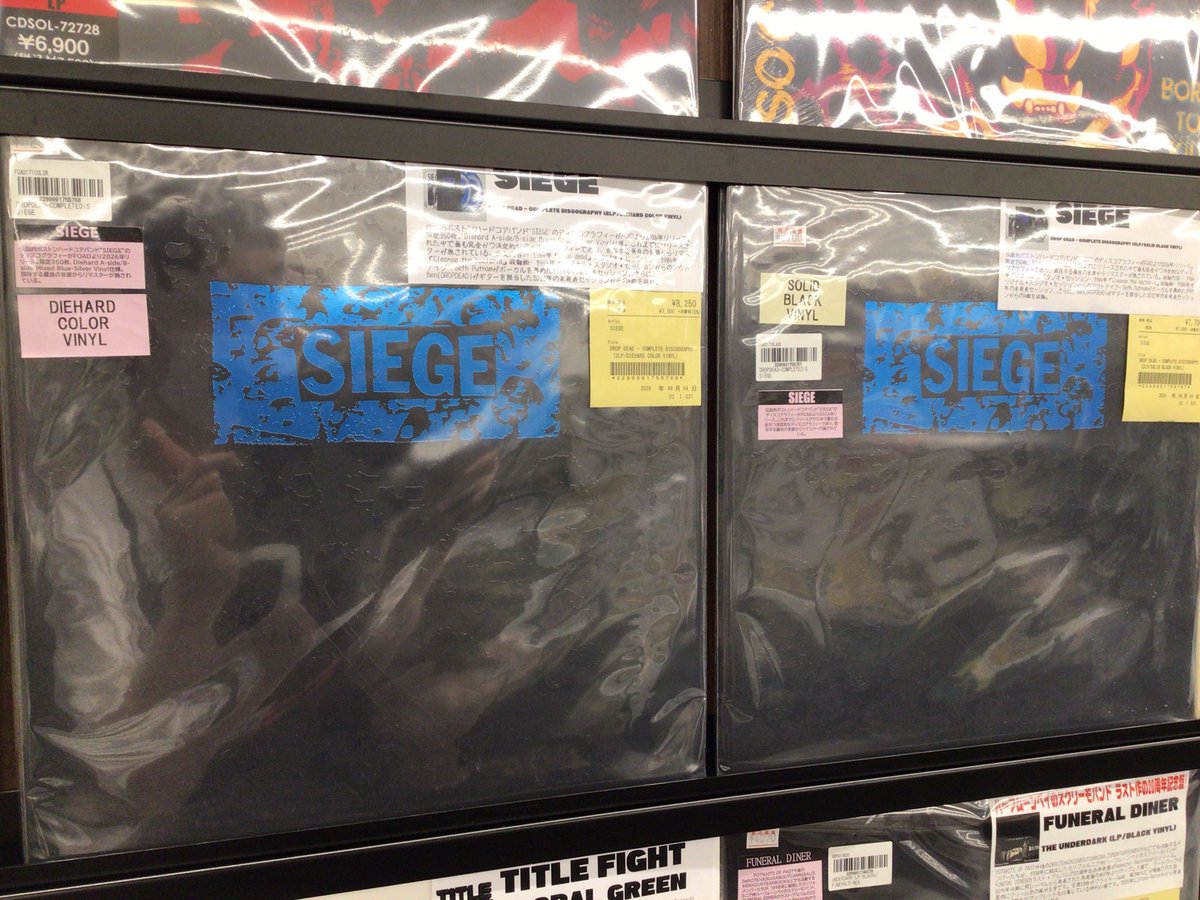 PUNK新品CD/LP 販売中】 □SIEGE / DROP DEAD - COMPLETE DISCOGRAPHY