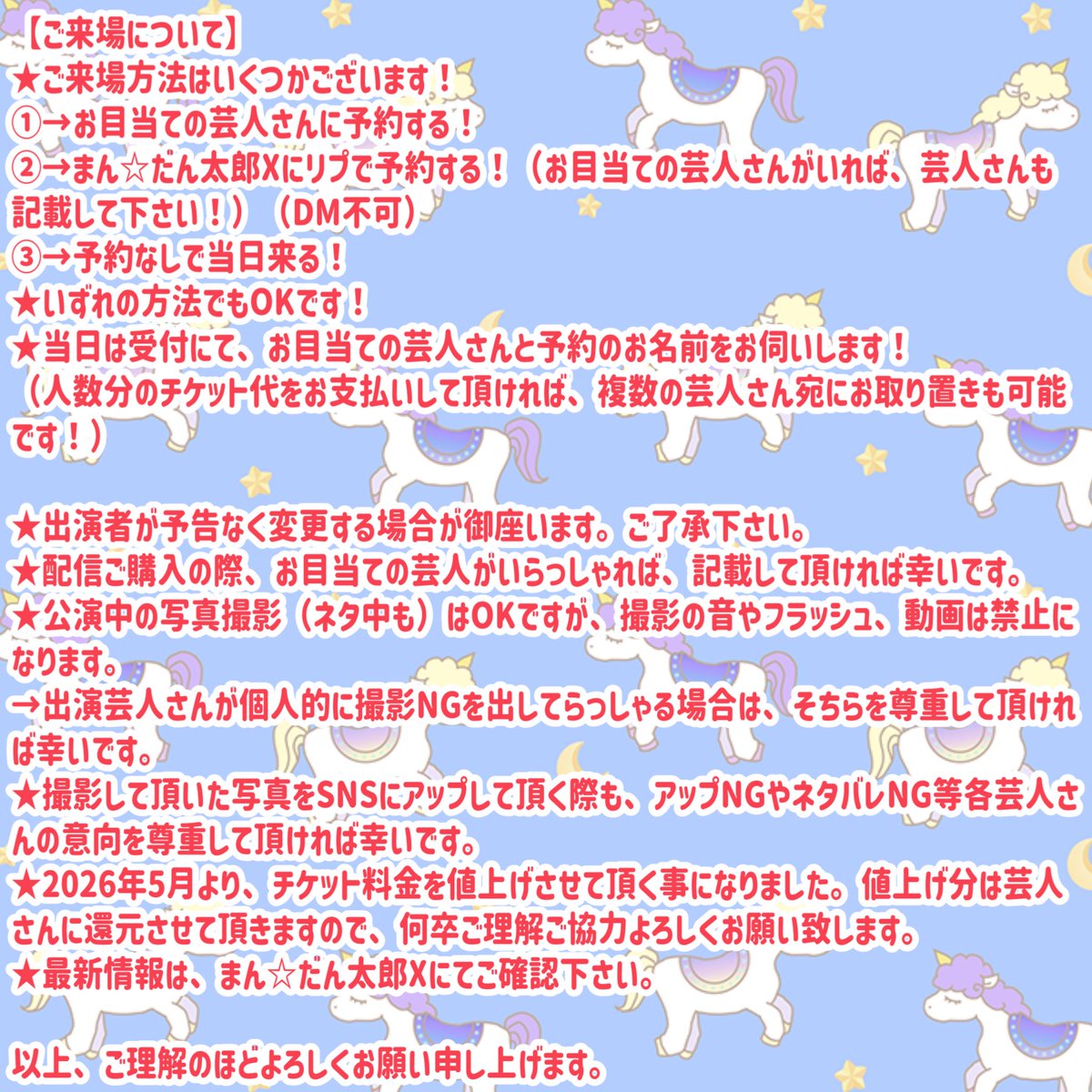 mandantaro_yose's tweet photo. ㊗️セシオン！明日！！
6/24 4分ネタライブ
出演①
ミヤシタガク/アミと木場/エクソシスト/空手部/ひらおか族/ヒスイモンド/つむぎ麦/森林子/オルドリン/たなか。/ダブルグッチー/まん☆だん太郎/他
https://t.co/wmvt5tpGkC https://t.co/ovmLnZR2g6