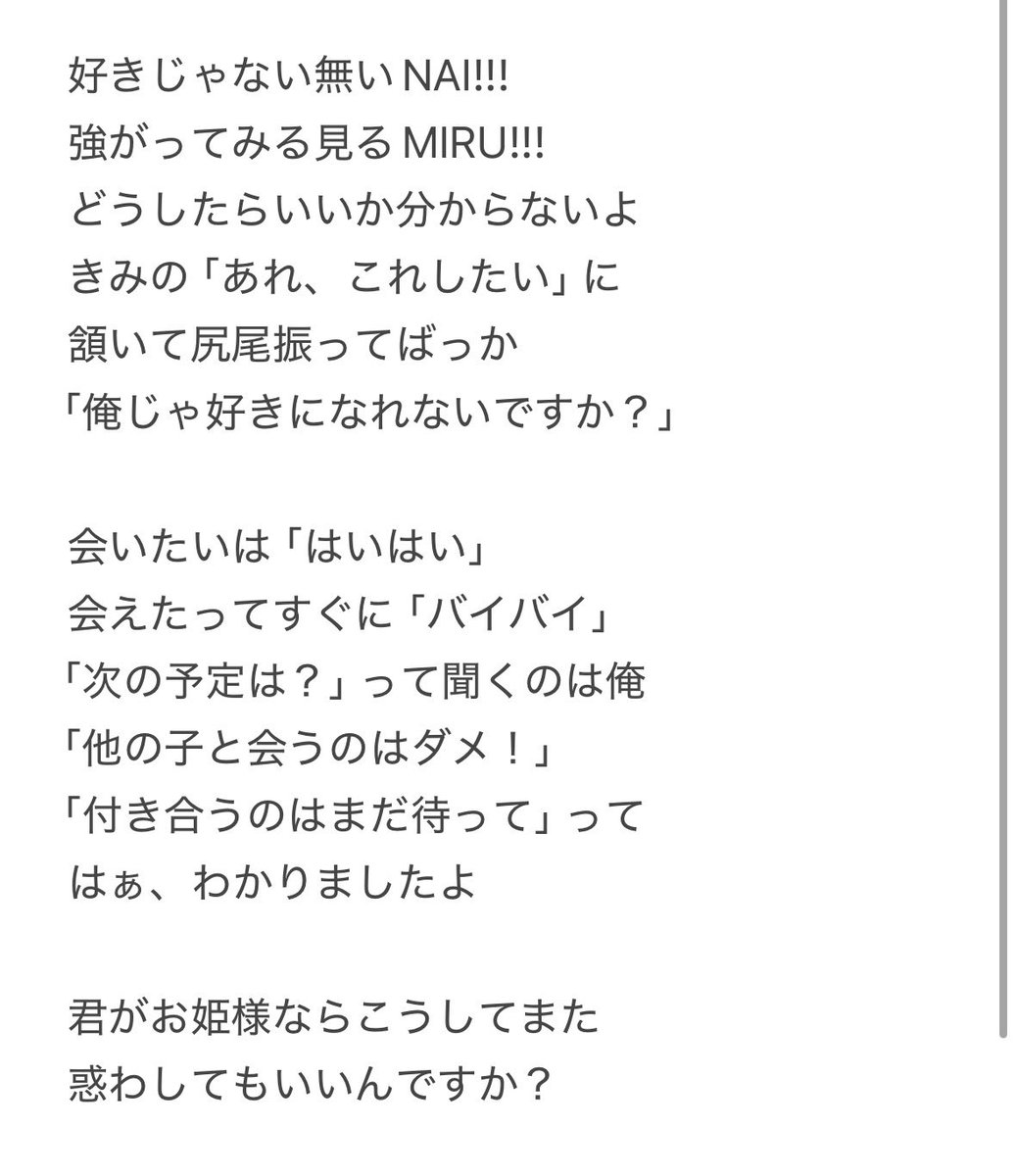 sin_lastme's tweet photo. 振りフリ https://t.co/7TOryoVa2c