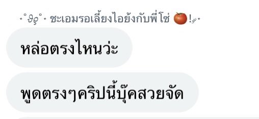 myb00kies's tweet photo. กุอึ้ง https://t.co/EpQYKfYfue