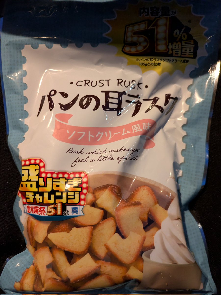 rega_kf's tweet photo. あった！！！！！！！！！！ https://t.co/VkTkTFyTAu
