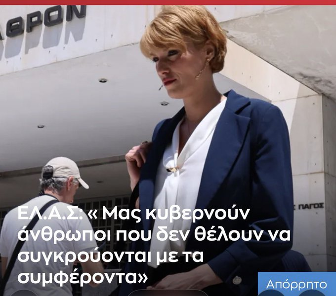 smartassPePa1's tweet photo. Ενώ όταν μας κυβερνούσε ο Τσίπρας, τον είχαμε κάθε μέρα στο ΚΑΤ με ιώδιο και τσιρότα λόγω σύγκρουσης με τα συμφέροντα https://t.co/2LlwiuC6hW