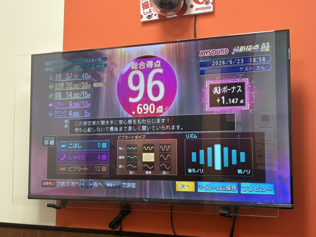 yurina_maika's tweet photo. イコラブカラオケ部in調布、ありがとうございました😭🙏🏻 https://t.co/RNmsl035Lt